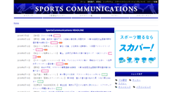 Desktop Screenshot of ninomiyasports.com