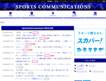 Tablet Screenshot of ninomiyasports.com
